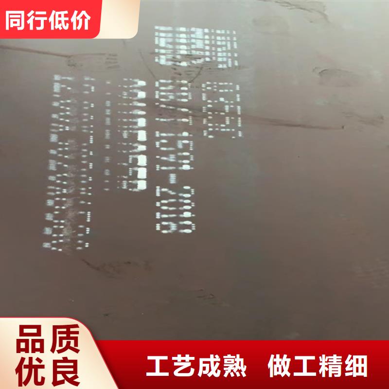 42crmo钢板切割加工