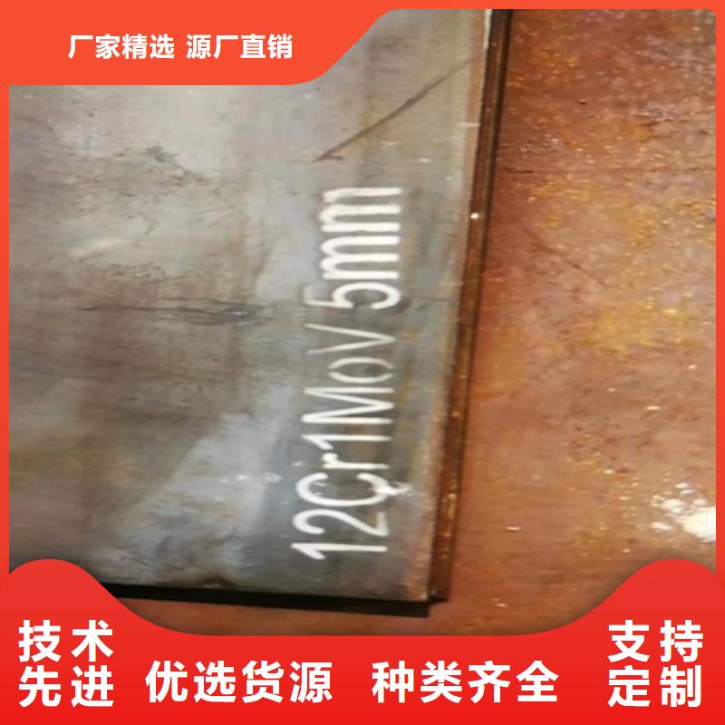 场有卖40cr板材的吗