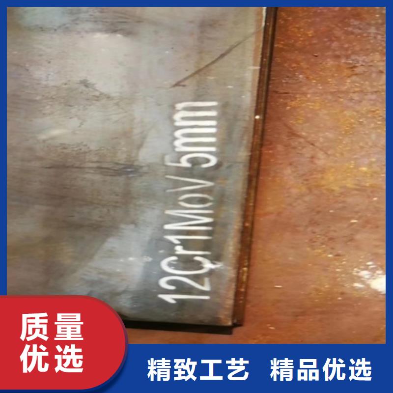42crmo合金钢板厚50毫米切割价格