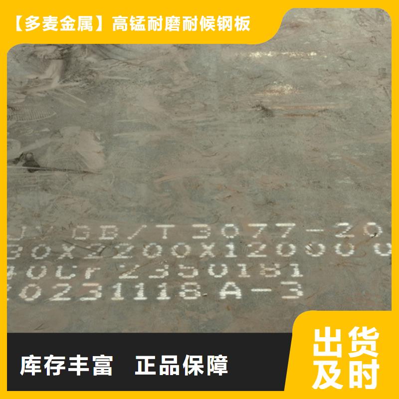 60si2mn钢板5个厚现货价格多少