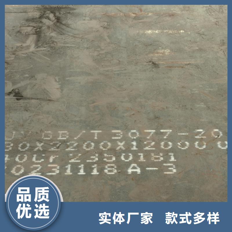 42crmo钢板切割加工
