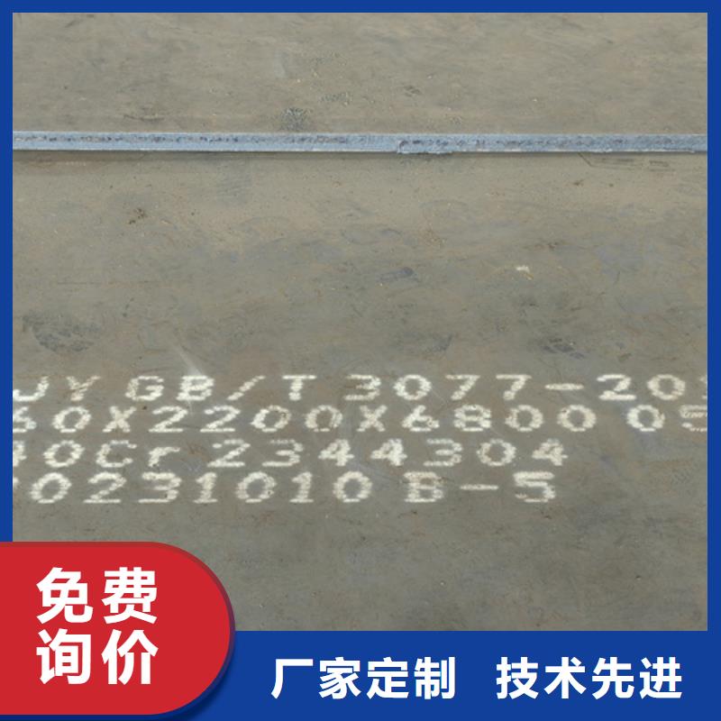 65mn板激光切割价格