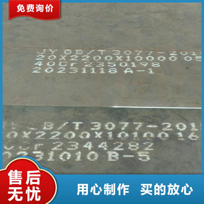 65锰钢板3个厚多少钱一吨