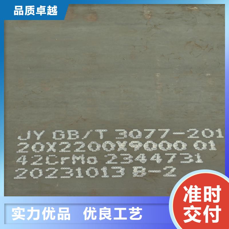 65mn锰钢板供应商6个厚切割价格