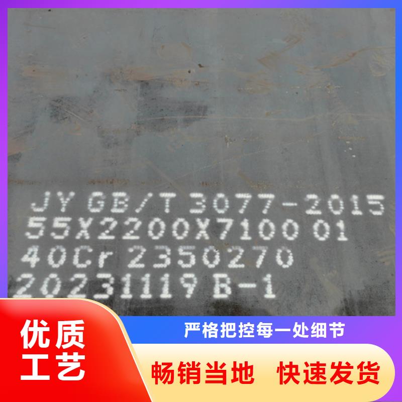 进口耐磨钢板视频-江苏省常州市|溧阳|新北|淮安|镇江|南京|苏州进口耐磨钢板-多麦