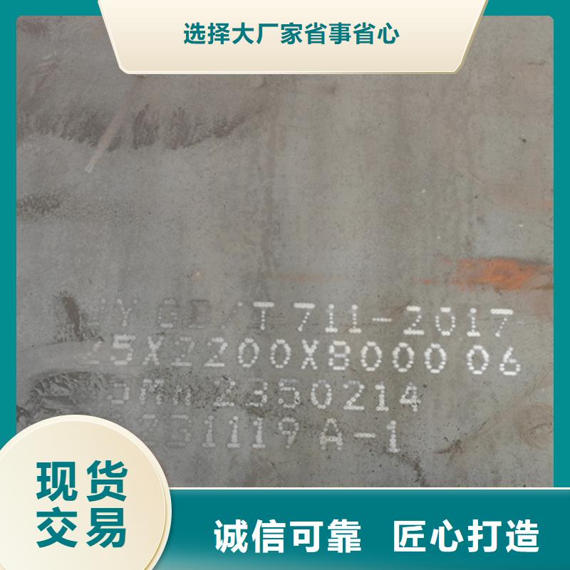 20#钢板10个厚价格多少