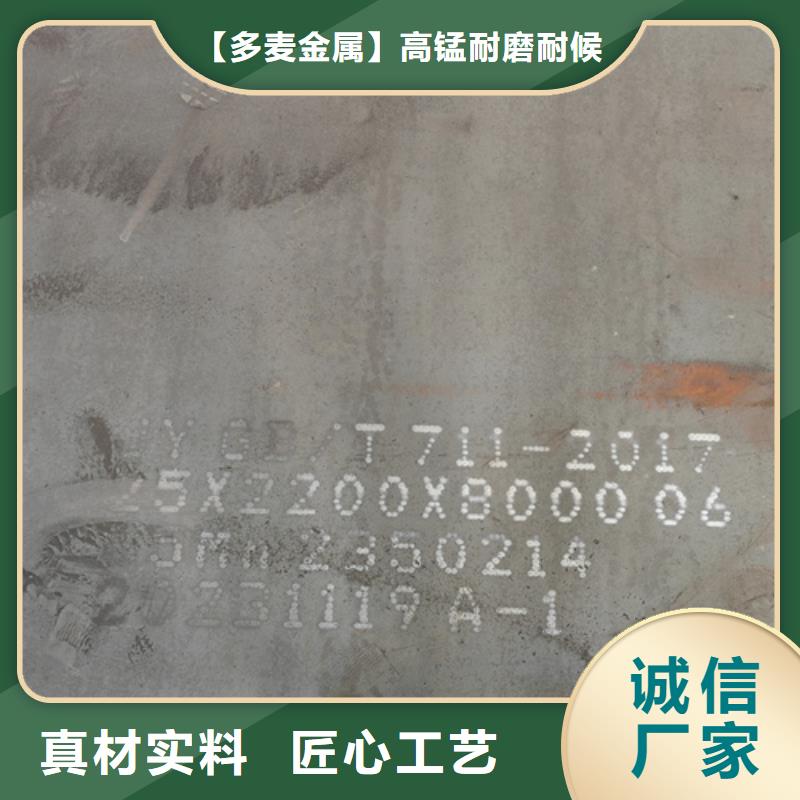 20个厚42crmo合金板价格多少