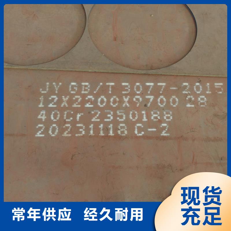 42crmo板材现货找【山东多麦】42crmo哪里卖