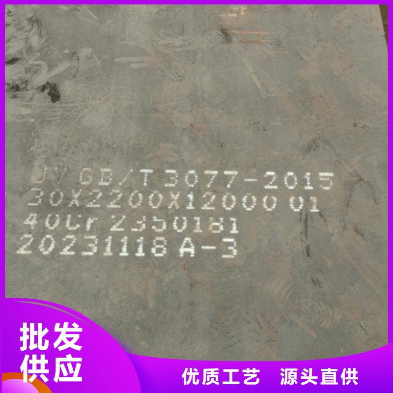 合金钢板-耐磨400钢板工程施工案例