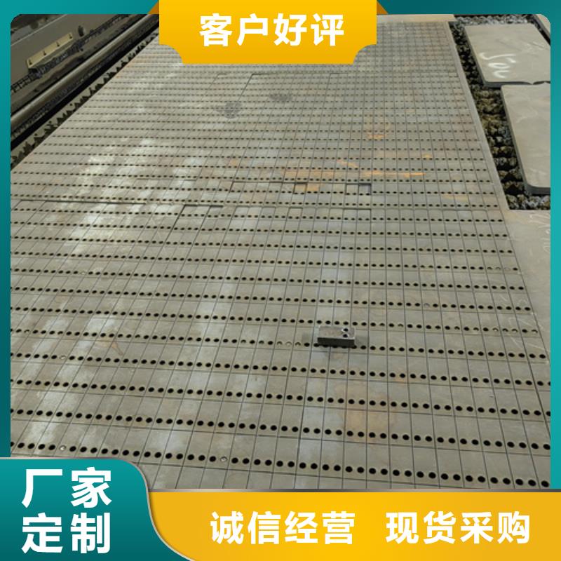 42crmo钢板切割加工