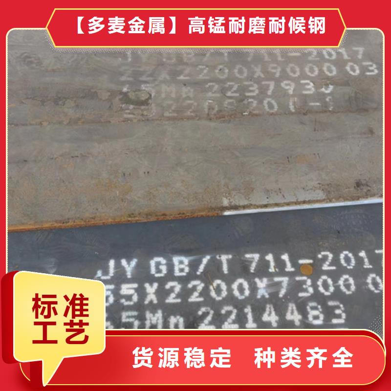 42crmo合金钢板厚50毫米切割价格