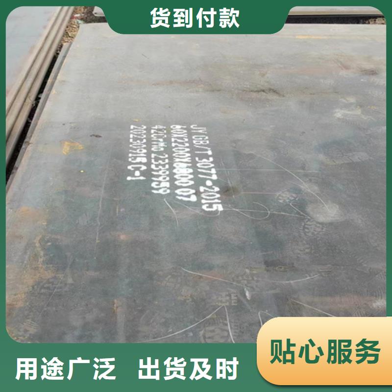 42crmo钢板切割加工