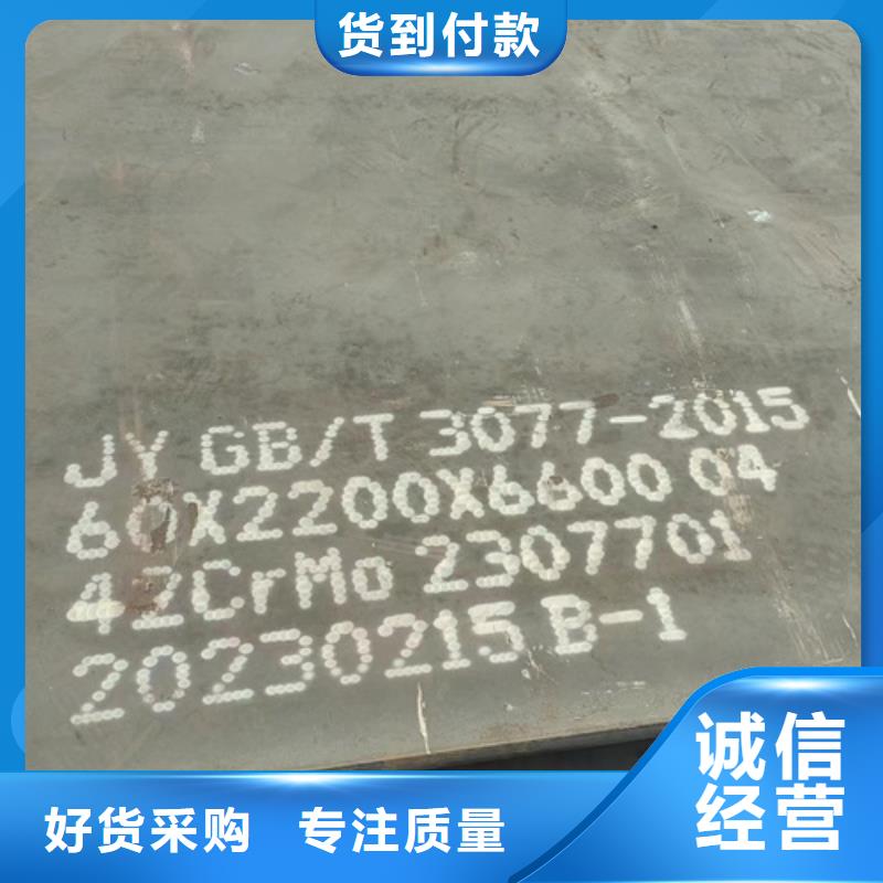 65mn板价格多少