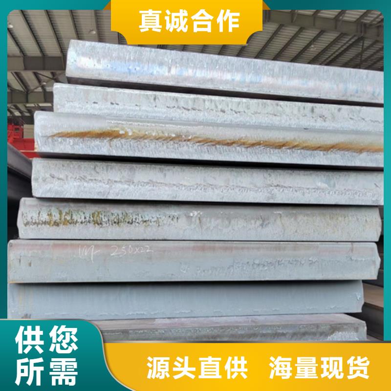 钢板q690d现货-【多麦金属】-规格齐全