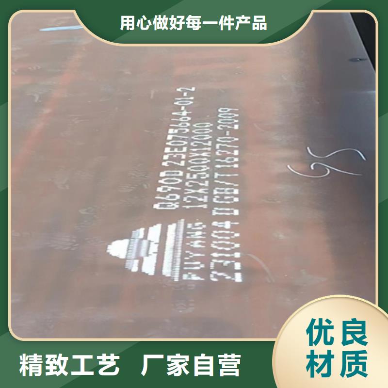 进口耐磨钢板视频-进口耐磨钢板-浙江省绍兴市上虞|诸暨|衢州|丽水|湖州|台州此地制造商