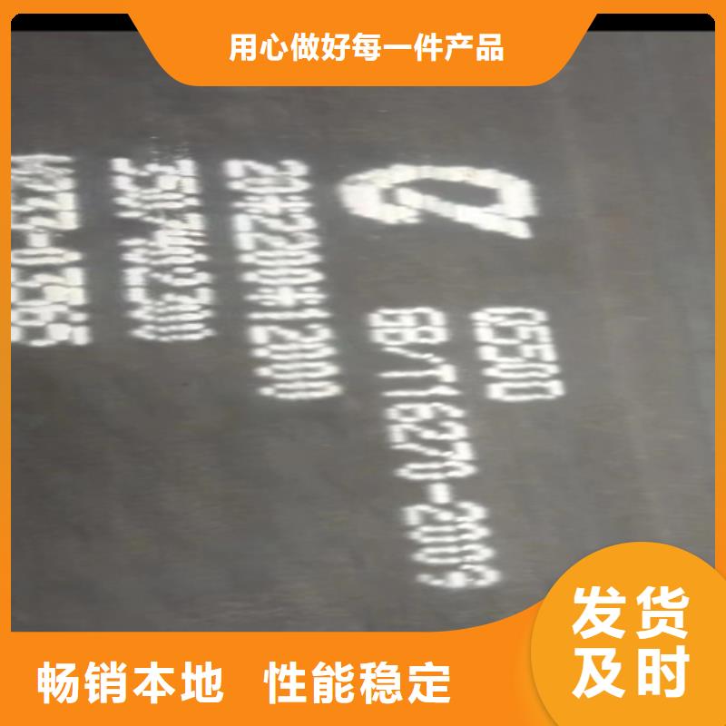 进口耐磨钢板视频-进口耐磨钢板-浙江省绍兴市上虞|诸暨|衢州|丽水|湖州|台州此地制造商
