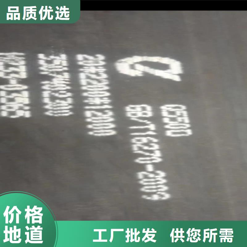 高强钢板高锰钢板好产品不怕比