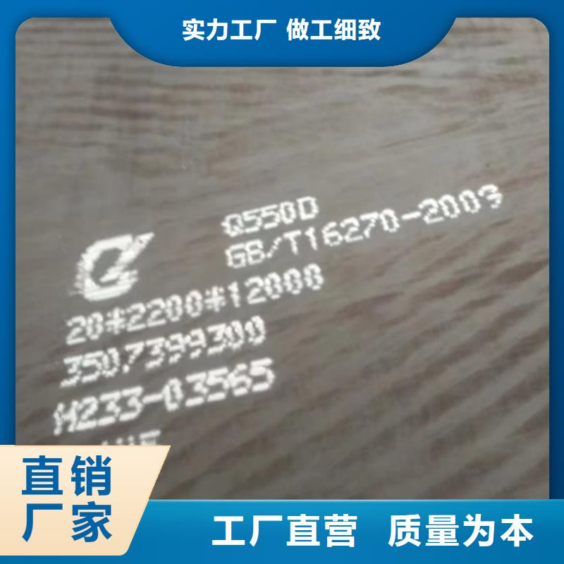 进口耐磨钢板视频-进口耐磨钢板(多麦)覆盖地域江苏省徐州市贾汪|沛县|南京|无锡|常州|宿迁|淮安|扬州