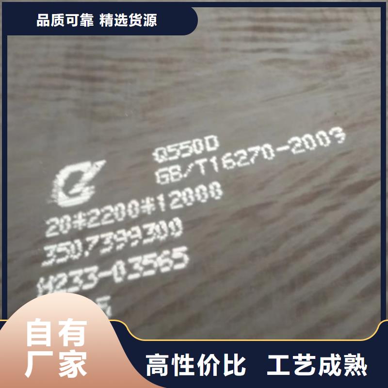 高强钢板Q460C厚150毫米哪里有