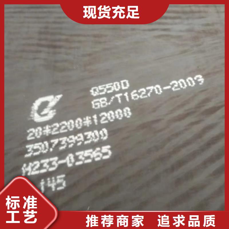 高强钢板耐磨400钢板实力优品