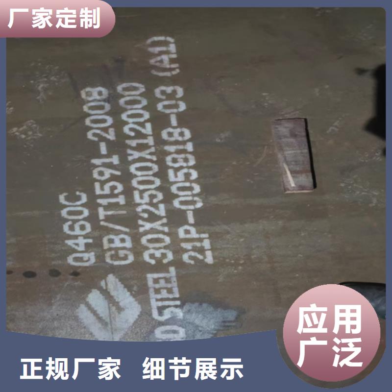 高强钢板耐磨400钢板实力优品