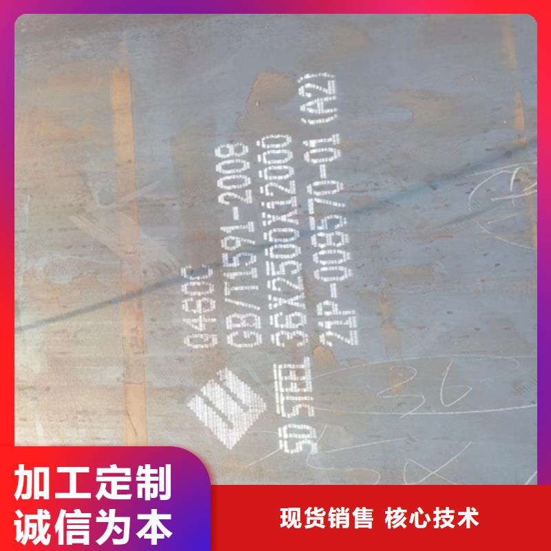 高强钢板高锰钢板好产品不怕比