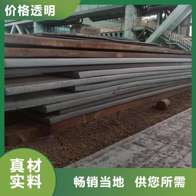 进口耐磨钢板视频-进口耐磨钢板(多麦)覆盖地域江苏省徐州市贾汪|沛县|南京|无锡|常州|宿迁|淮安|扬州