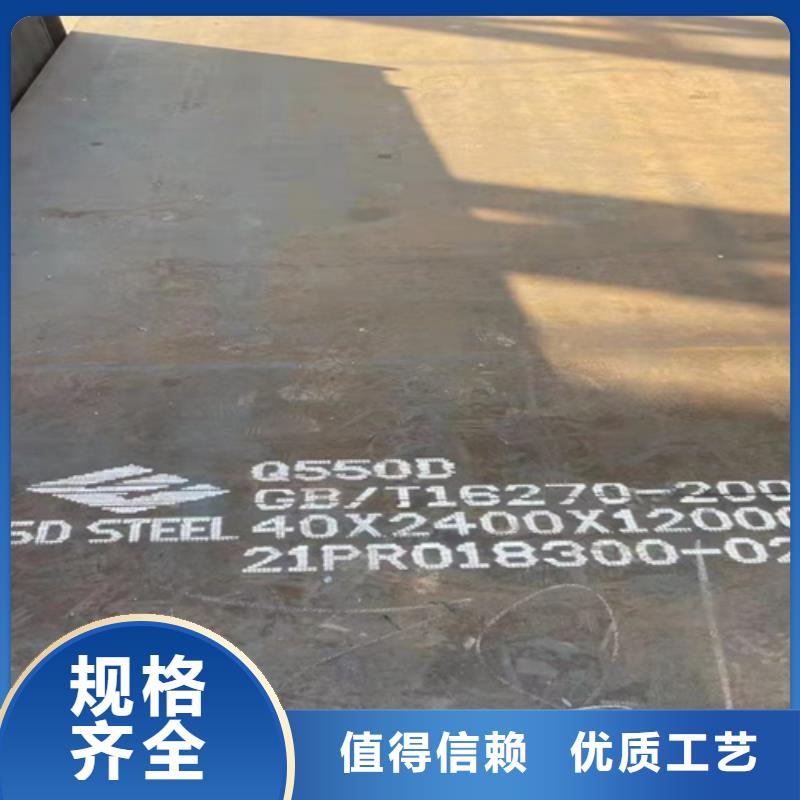 高强钢板高锰钢板好产品不怕比
