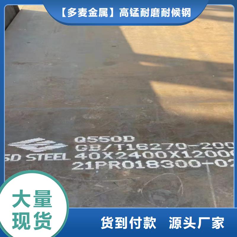 进口耐磨钢板视频-进口耐磨钢板-浙江省绍兴市上虞|诸暨|衢州|丽水|湖州|台州此地制造商
