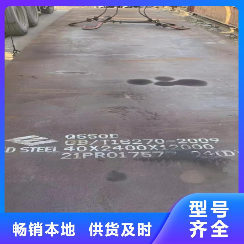 进口耐磨钢板视频-进口耐磨钢板-浙江省绍兴市上虞|诸暨|衢州|丽水|湖州|台州此地制造商