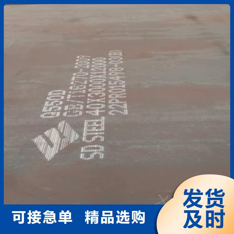高强钢板-40cr钢板材质实在