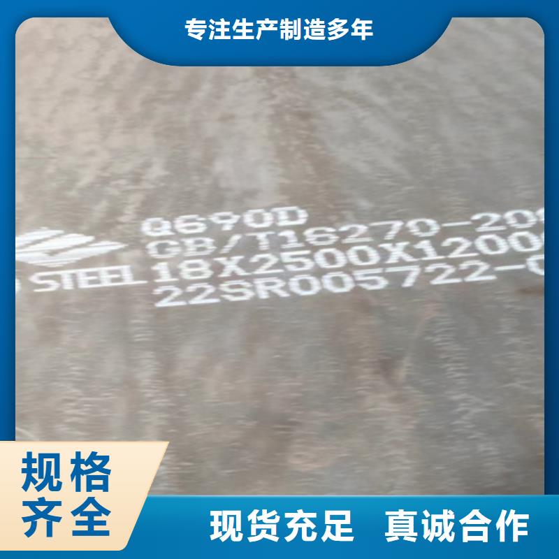 进口耐磨钢板视频-进口耐磨钢板(多麦)覆盖地域江苏省徐州市贾汪|沛县|南京|无锡|常州|宿迁|淮安|扬州