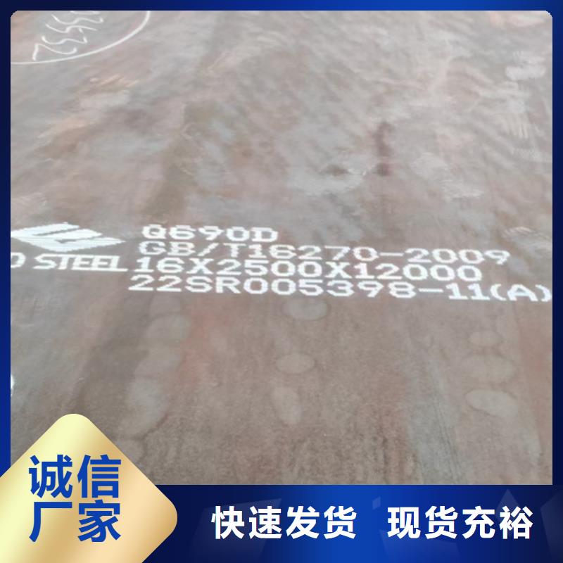 高强钢板,Q235NH耐候钢板诚信经营质量保证
