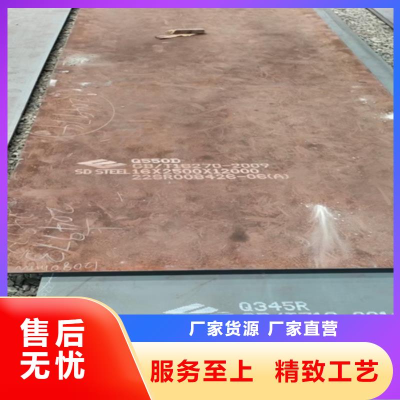 【高强钢板】耐候钢板严格把控每一处细节