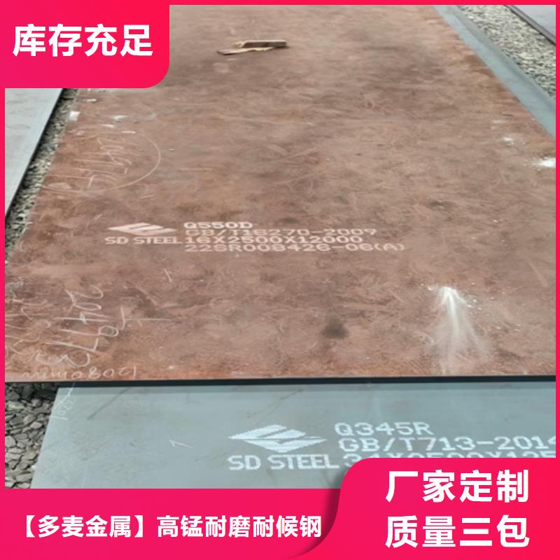 Q690D高强钢板哪里卖