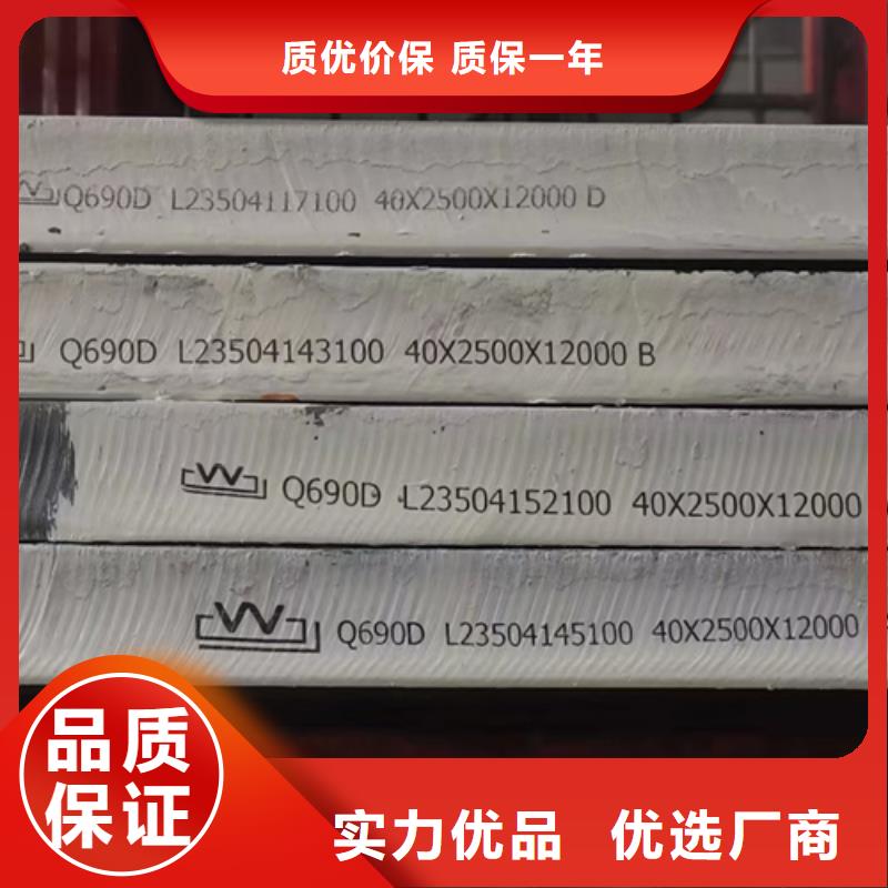 【高强钢板】耐候钢板严格把控每一处细节