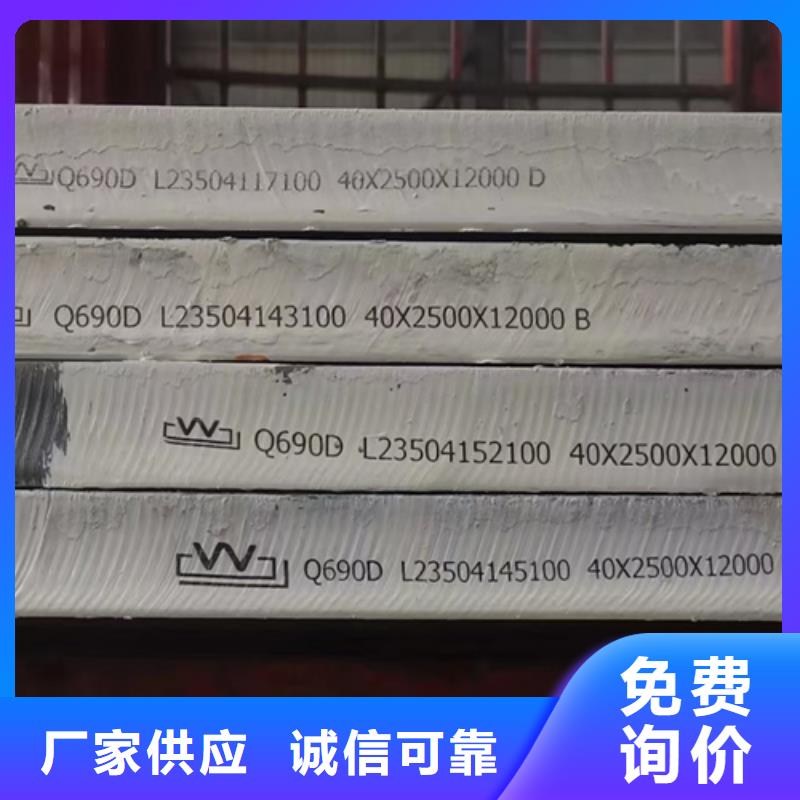 高强钢板Q460C厚150毫米哪里有