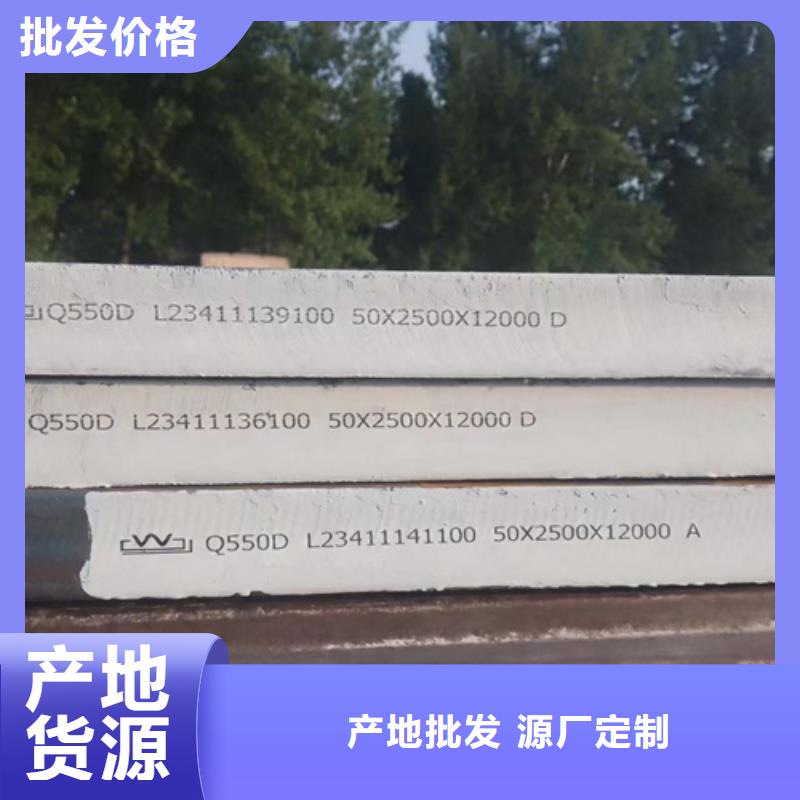 高强钢板,Q235NH耐候钢板诚信经营质量保证