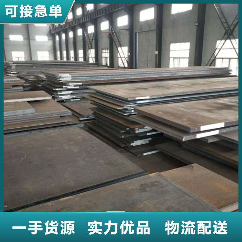 进口耐磨钢板视频-进口耐磨钢板-浙江省绍兴市上虞|诸暨|衢州|丽水|湖州|台州此地制造商
