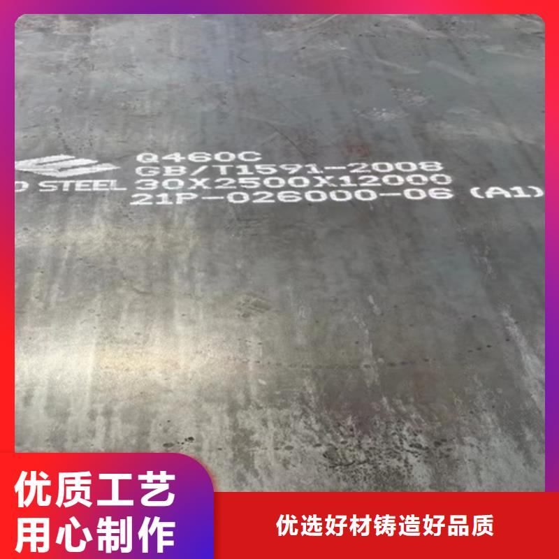 进口耐磨钢板视频-进口耐磨钢板(多麦)覆盖地域江苏省徐州市贾汪|沛县|南京|无锡|常州|宿迁|淮安|扬州