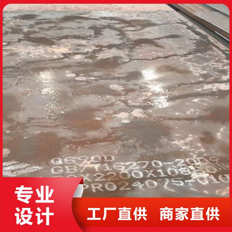 高强钢板高锰钢板好产品不怕比