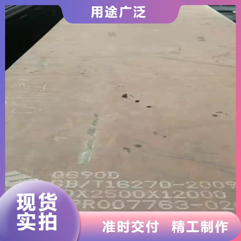 进口耐磨钢板视频-进口耐磨钢板(多麦)覆盖地域江苏省徐州市贾汪|沛县|南京|无锡|常州|宿迁|淮安|扬州