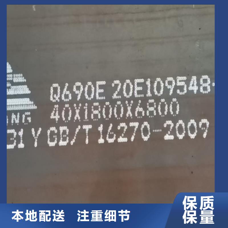 高强钢板,Q235NH耐候钢板诚信经营质量保证