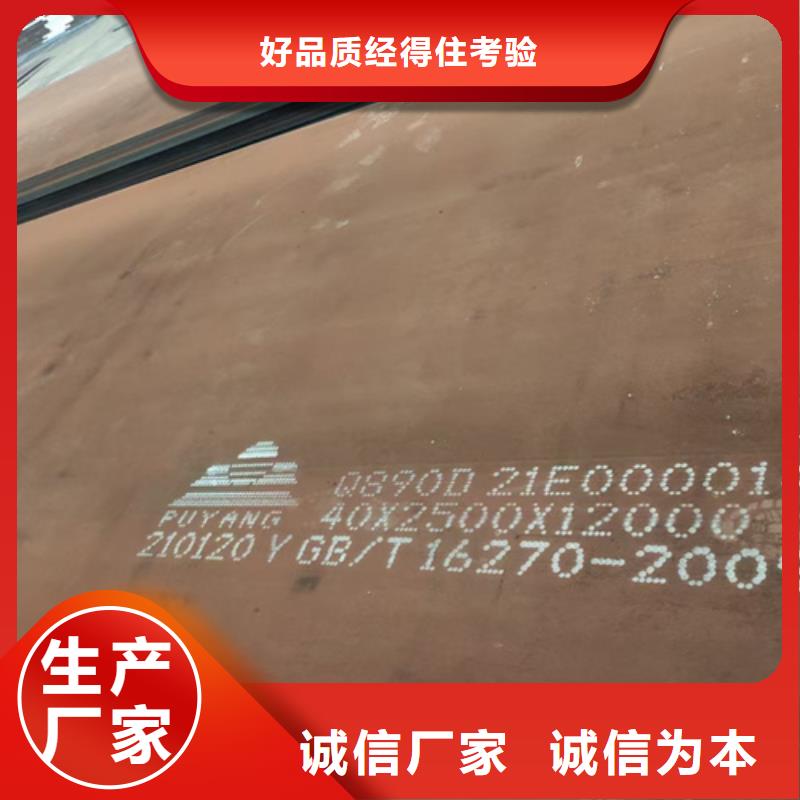 进口耐磨钢板视频-进口耐磨钢板-浙江省绍兴市上虞|诸暨|衢州|丽水|湖州|台州此地制造商