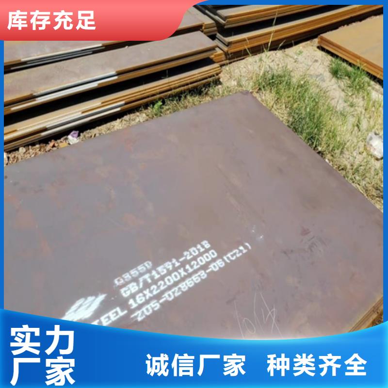 Q690D高强钢板哪里卖