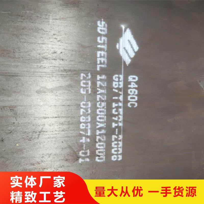 高强钢板耐磨400钢板实力优品