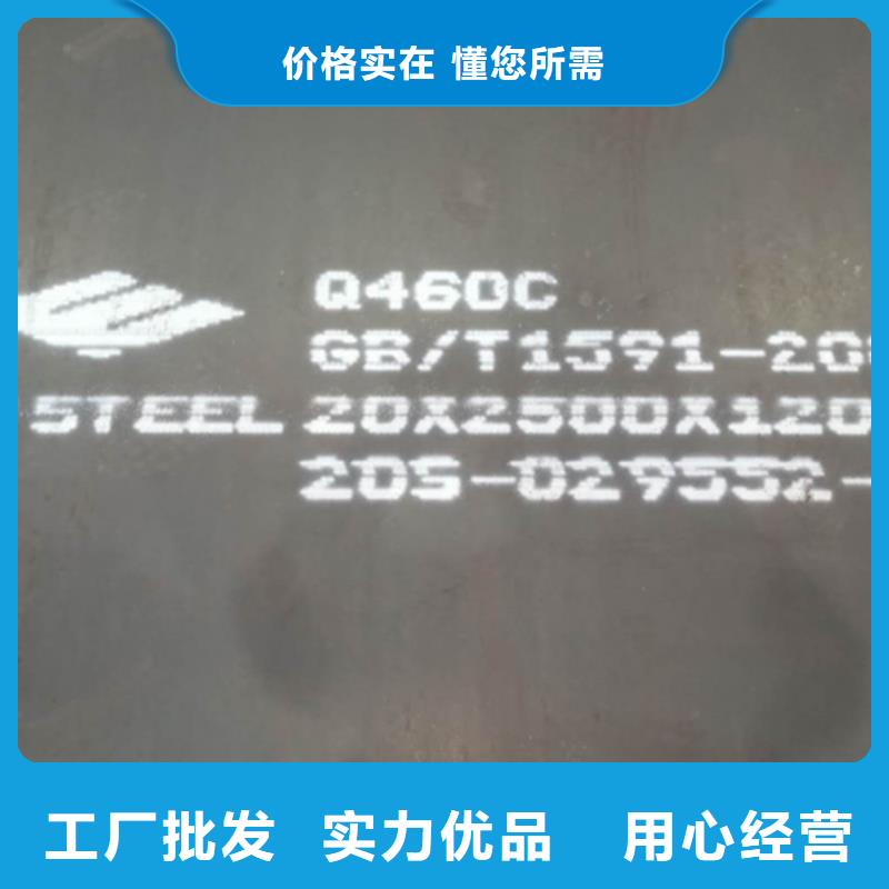 进口耐磨钢板视频-进口耐磨钢板(多麦)覆盖地域江苏省徐州市贾汪|沛县|南京|无锡|常州|宿迁|淮安|扬州