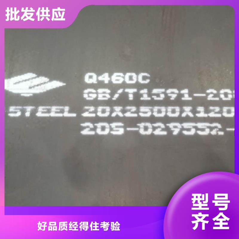 高强钢板耐磨400钢板实力优品
