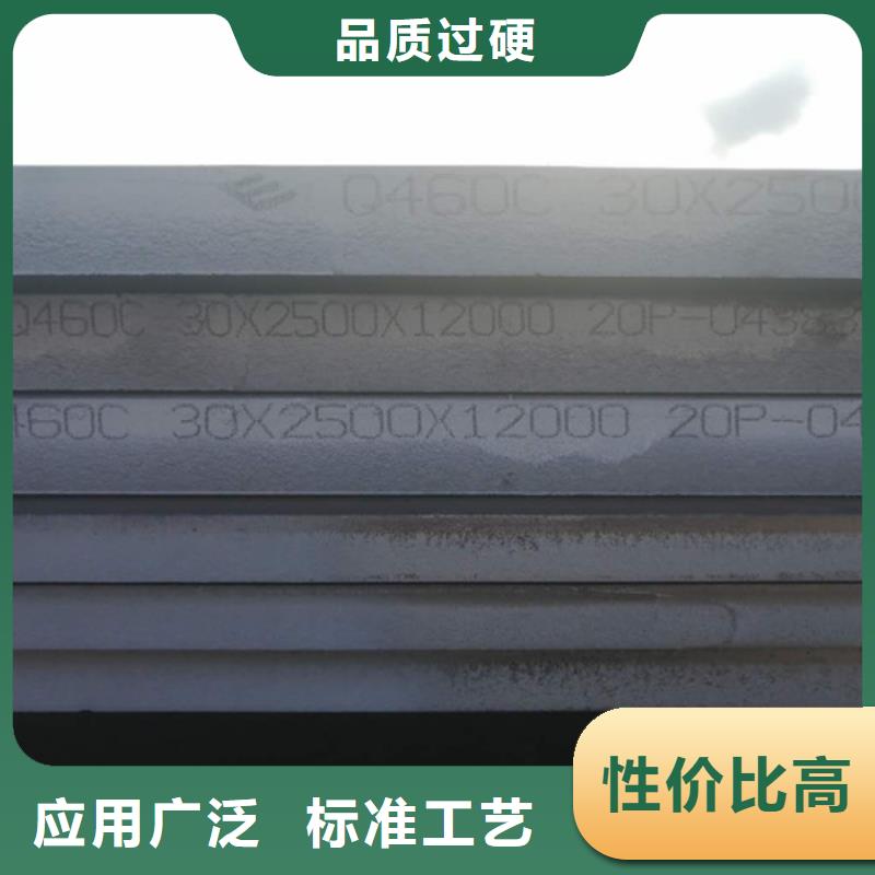 进口耐磨钢板视频-进口耐磨钢板(多麦)覆盖地域江苏省徐州市贾汪|沛县|南京|无锡|常州|宿迁|淮安|扬州