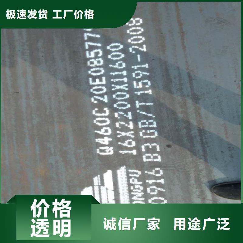 Q690D高强钢板哪里卖